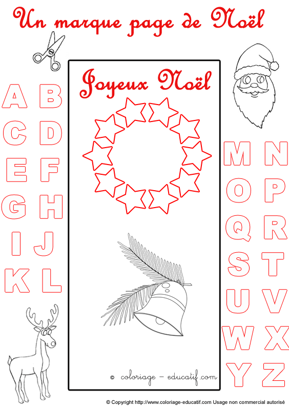 marquepagealphabetnoel106.gif