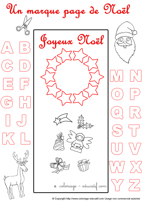 marquepagealphabetnoel122.gif