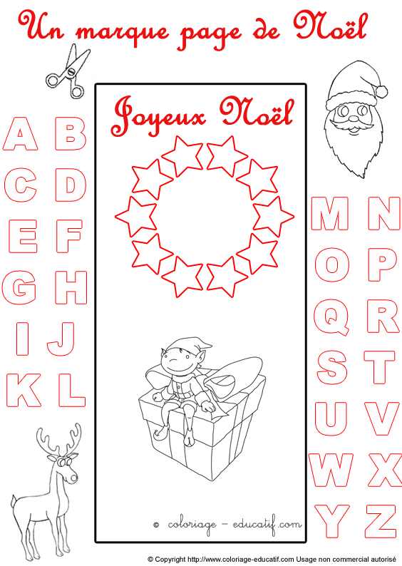 marquepagealphabetnoel165.gif
