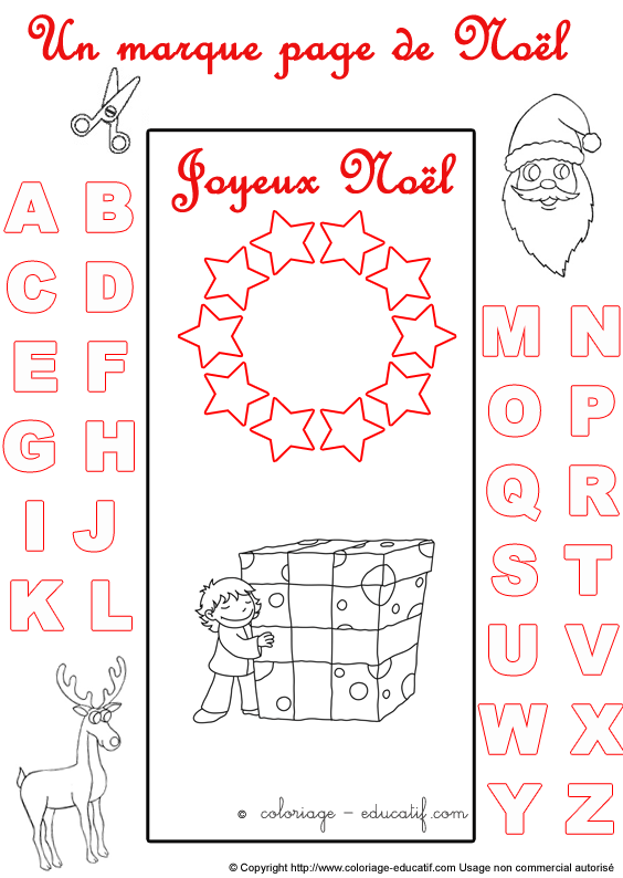 marquepagealphabetnoel174.gif