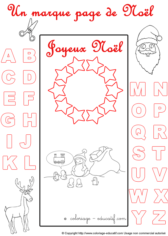 marquepagealphabetnoel191.gif