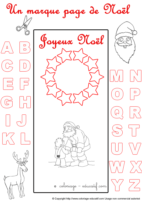 marquepagealphabetnoel203.gif