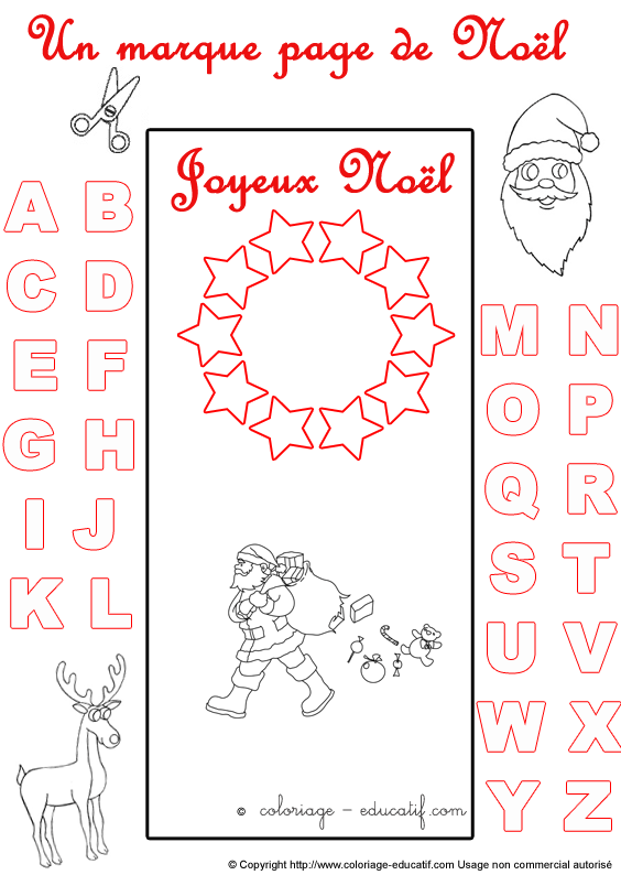 marquepagealphabetnoel205.gif