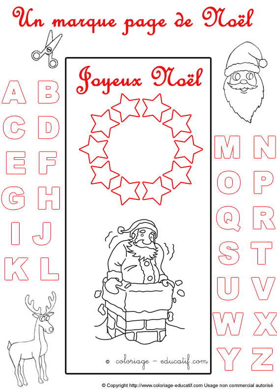 marquepagealphabetnoel207.gif