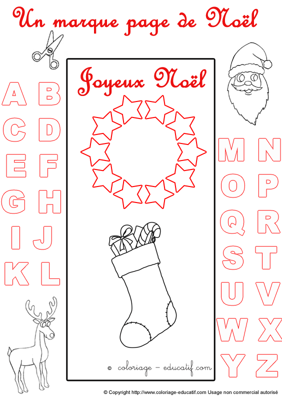 marquepagealphabetnoel220.gif