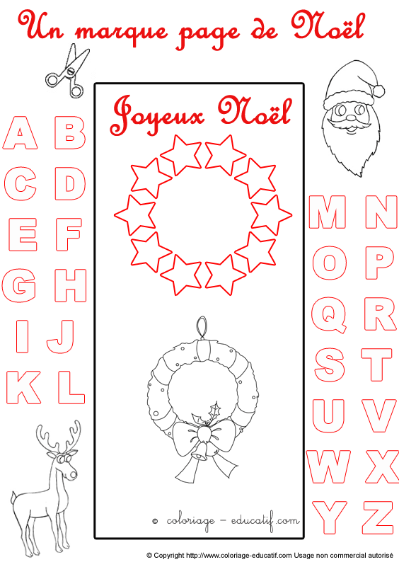marquepagealphabetnoel231.gif