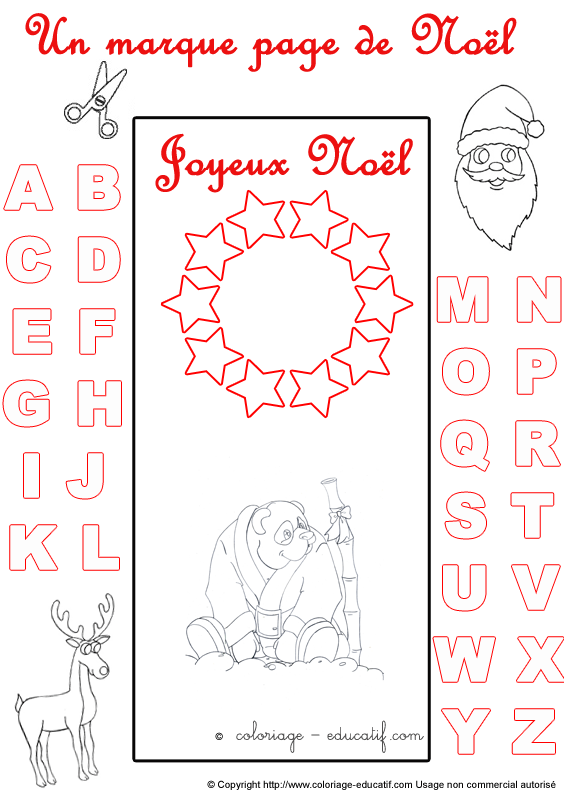 marquepagealphabetnoel237.gif