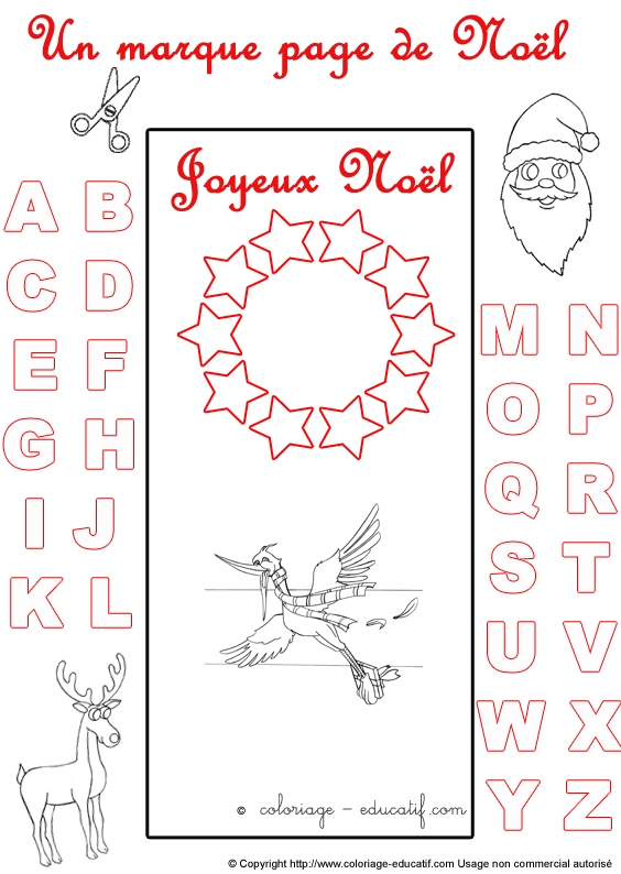 marquepagealphabetnoel248.gif