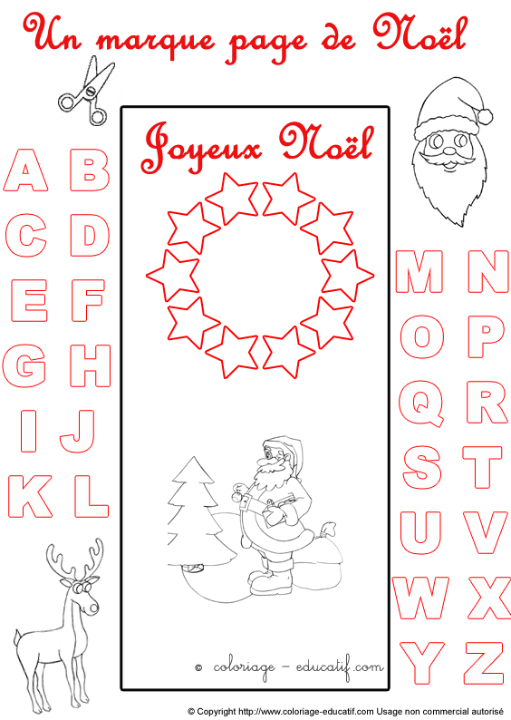 marquepagealphabetnoel249.gif