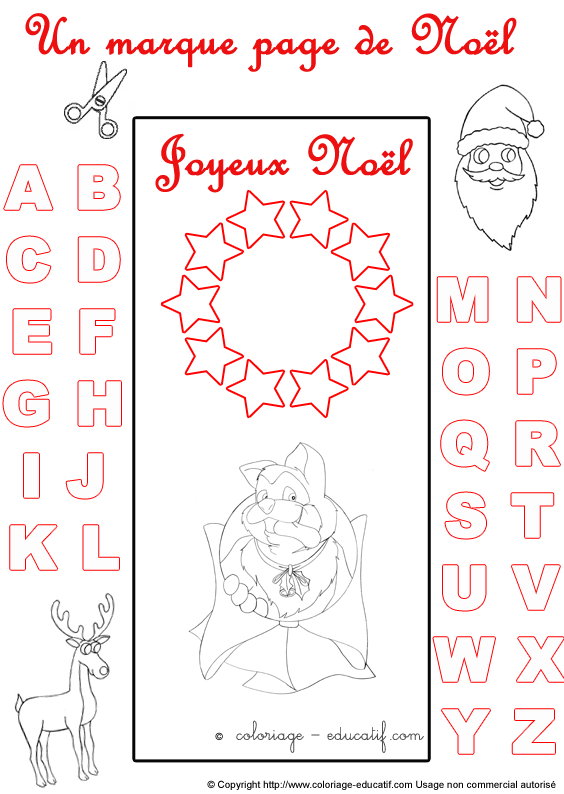 marquepagealphabetnoel255.gif