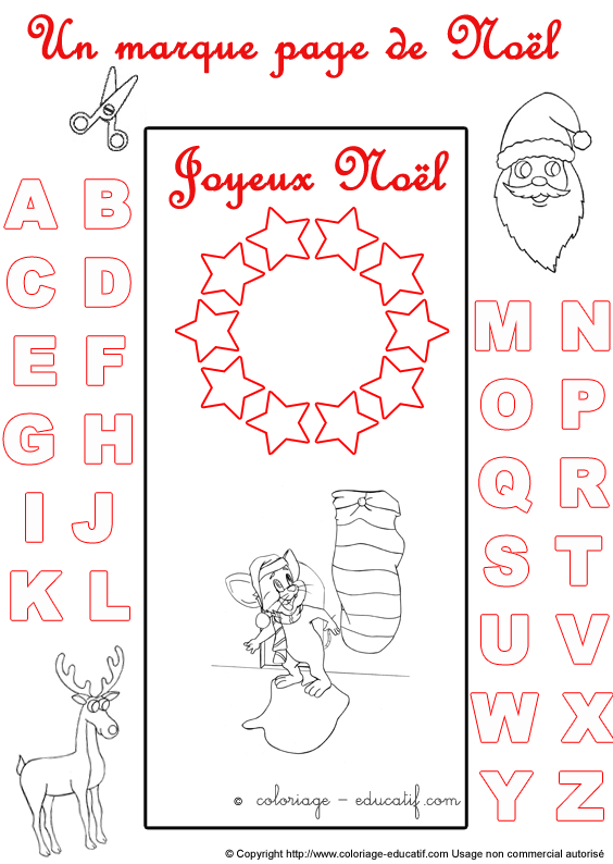 marquepagealphabetnoel261.gif