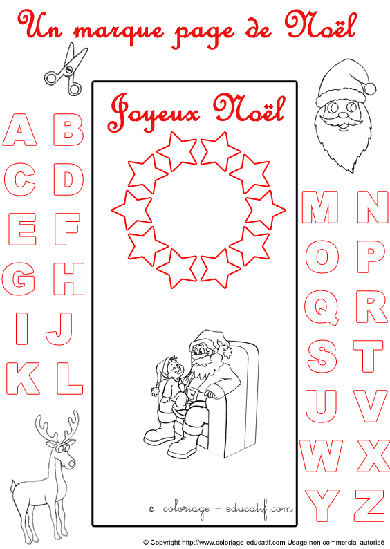 marquepagealphabetnoel274.gif