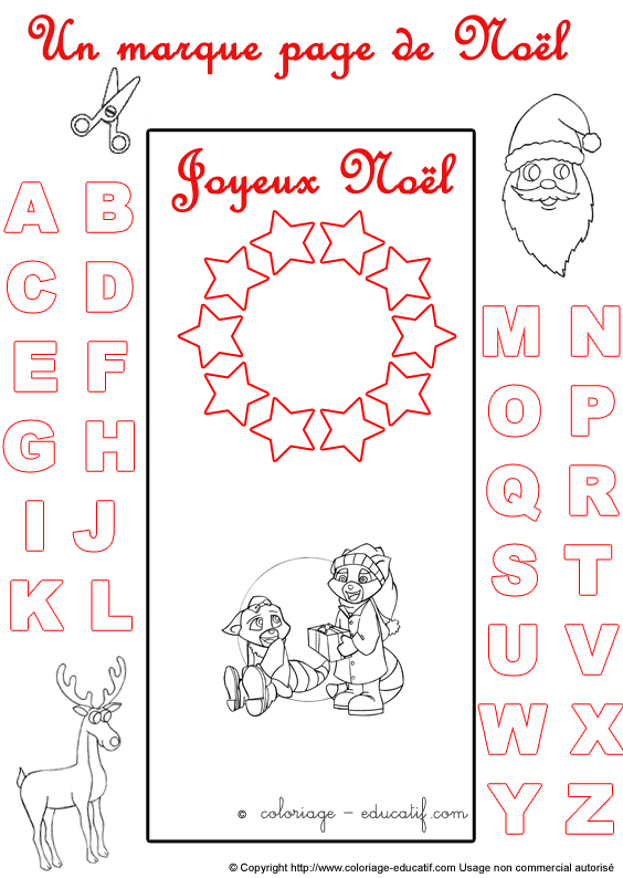 marquepagealphabetnoel288.gif