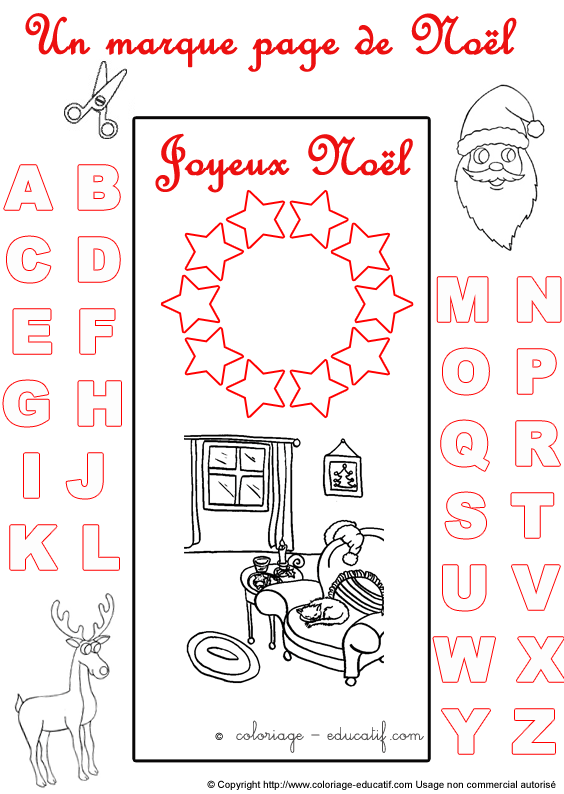 marquepagealphabetnoel47.gif