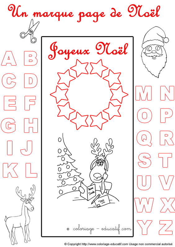 marquepagealphabetnoel96.gif